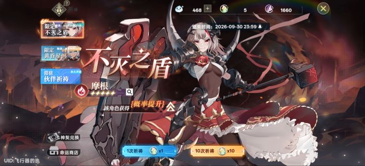 新手截图