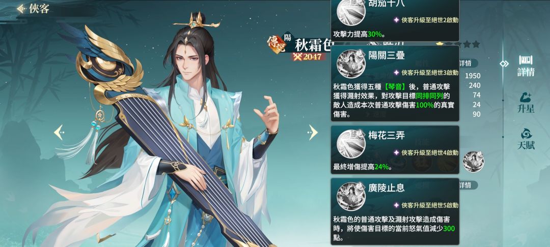 最废卡:秋霜色 2