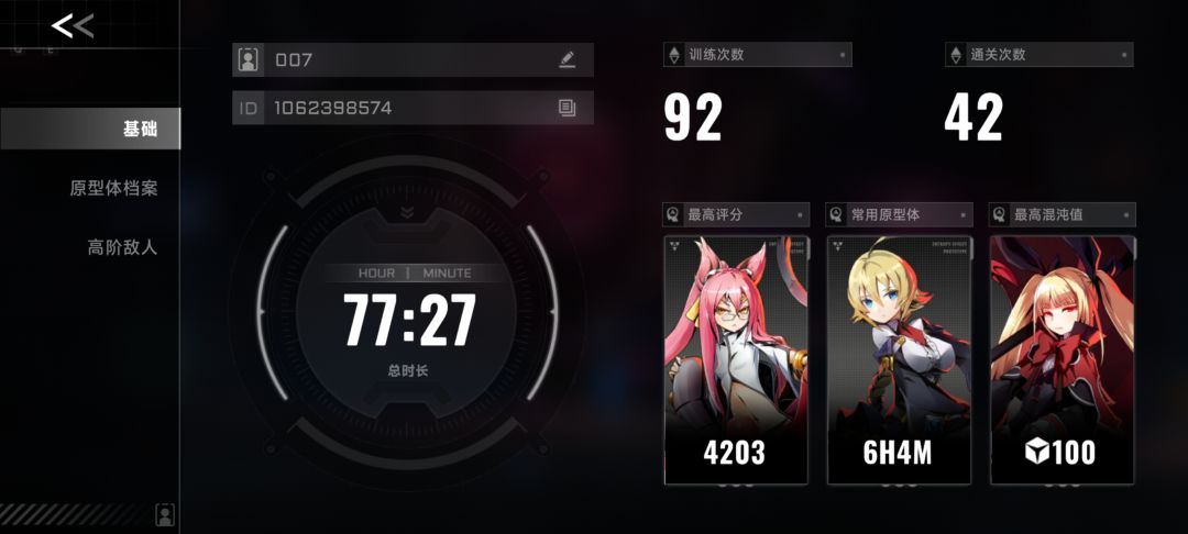 随缘一起玩 1