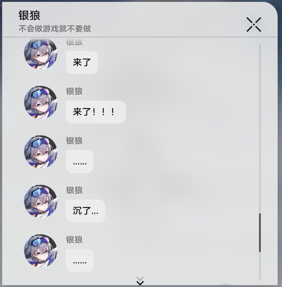 痛苦面具！ 5