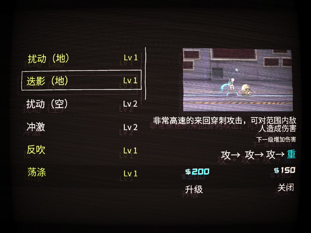 这个迭影怎么打出来啊 1