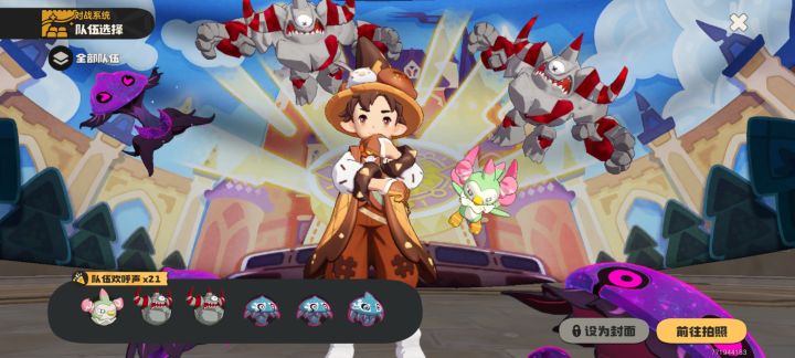 咔咔鸟还是强啊截图