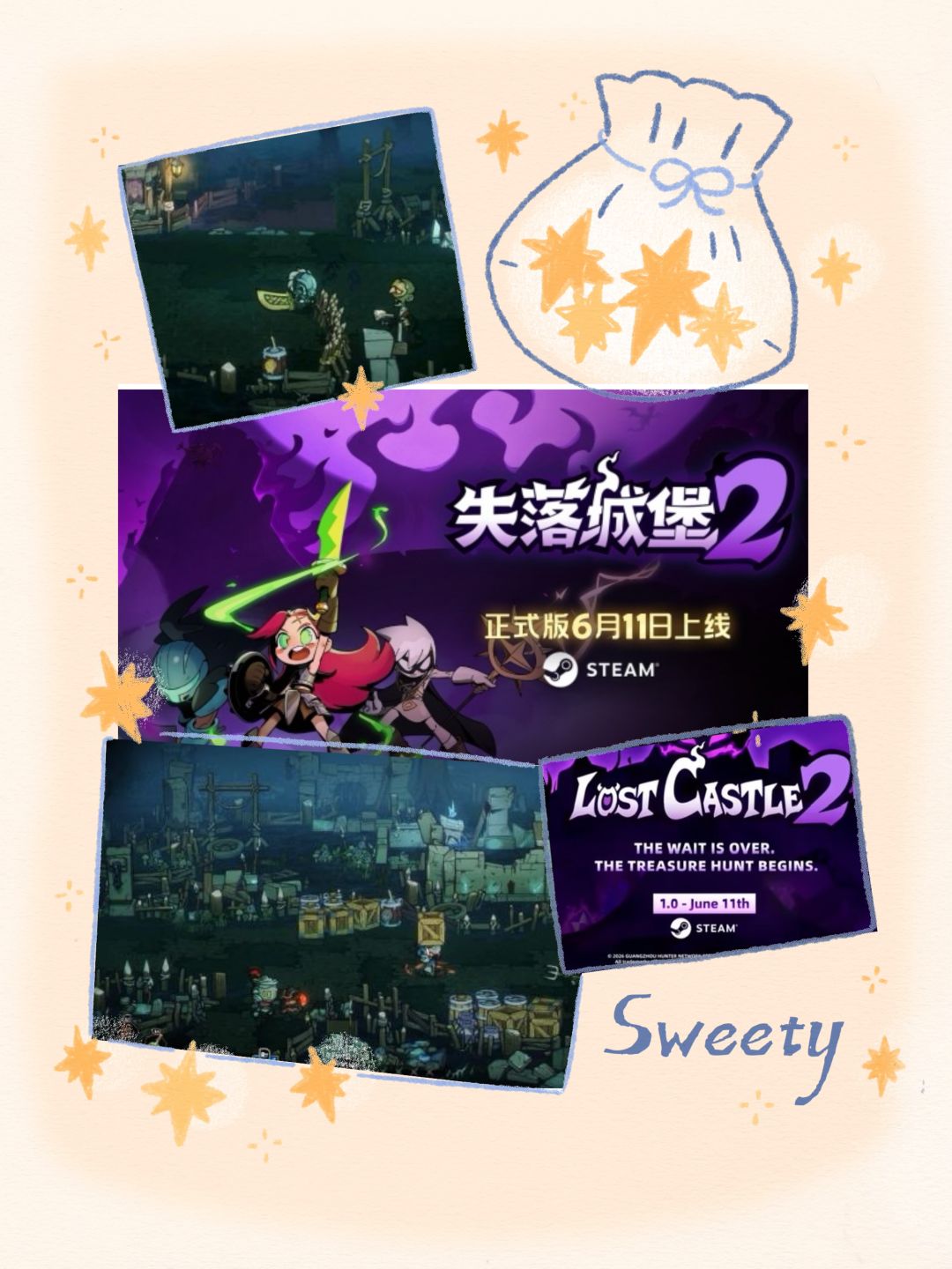6.11启程！失落城堡2正式版终于来了截图