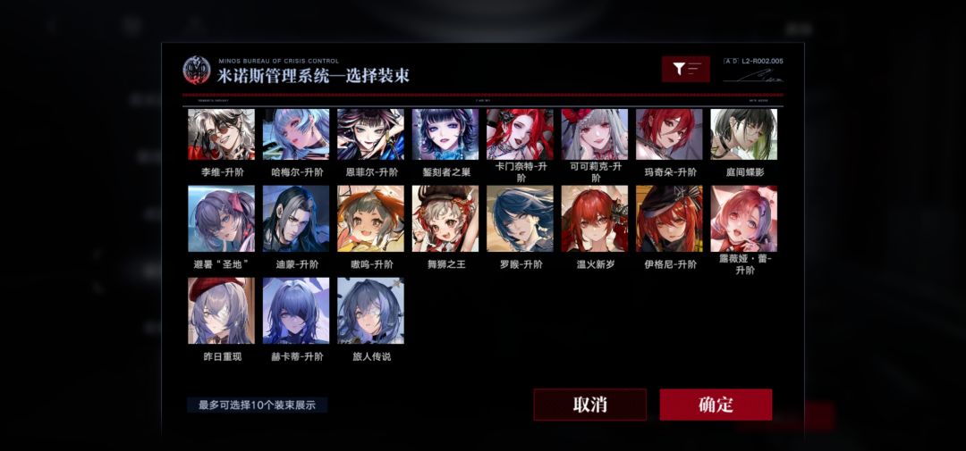 开服玩家想退坑了,大家帮忙看看估个价,谢谢😊 7