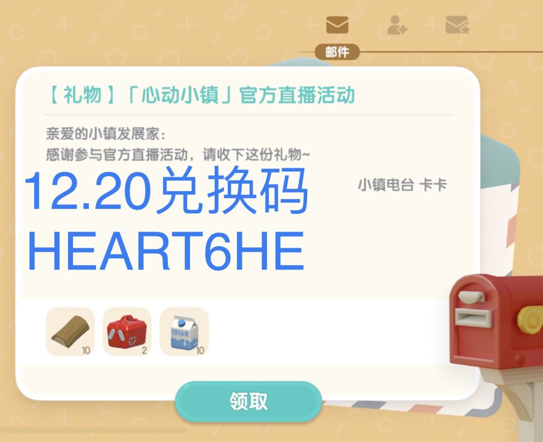 评论区复制截图