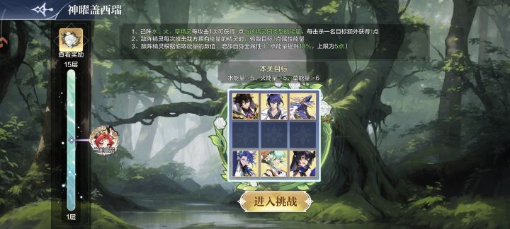 我该怎么打，求佬救一下！[表情_泪目]截图