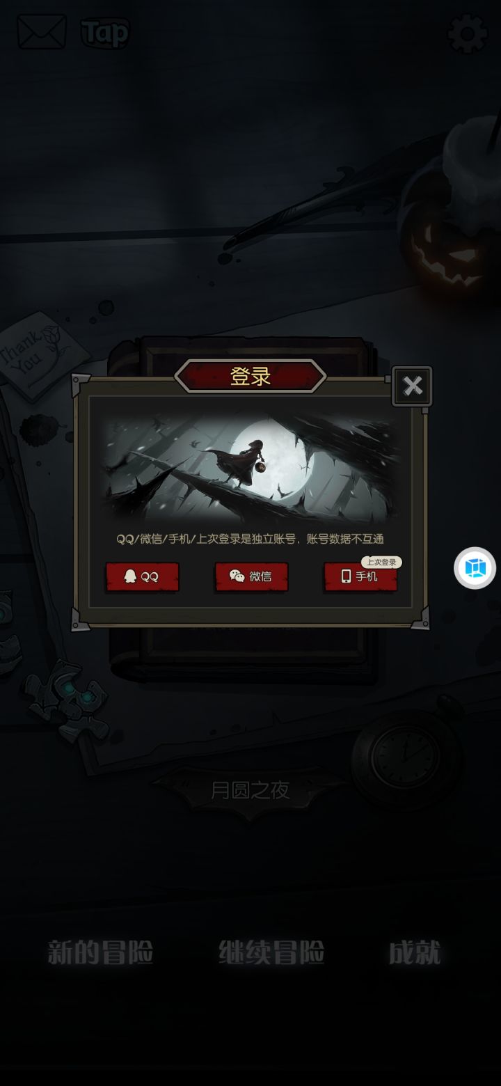 不懂,大受震撼截图