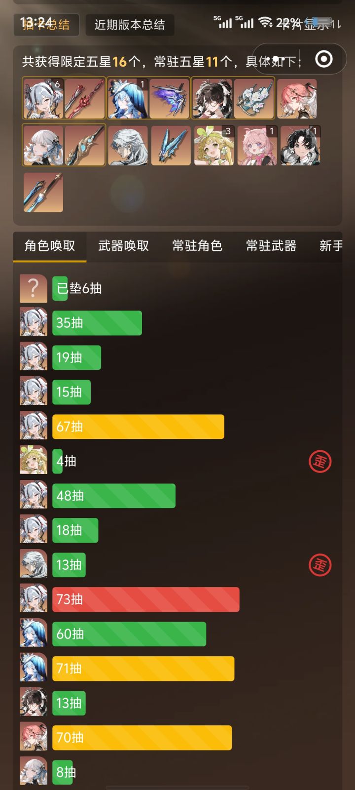 应该是全论坛最欧的吧截图
