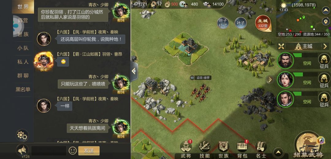 动态图片 3