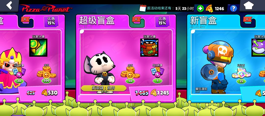 不就是想让我买的吗 1