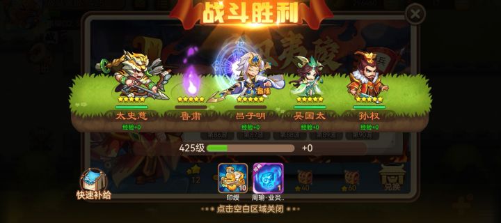 单子明过90了截图