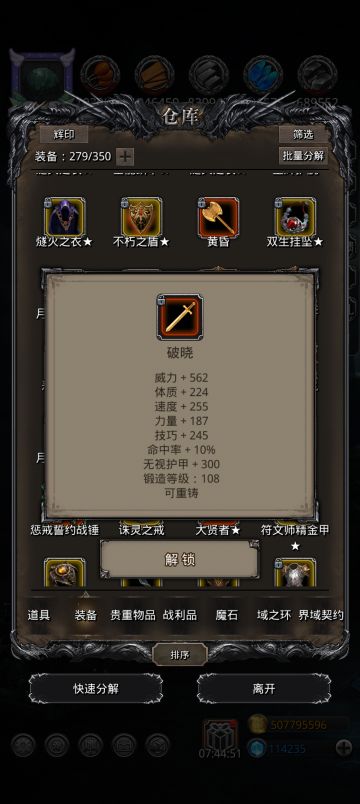 初代红武终于被策划盯上了