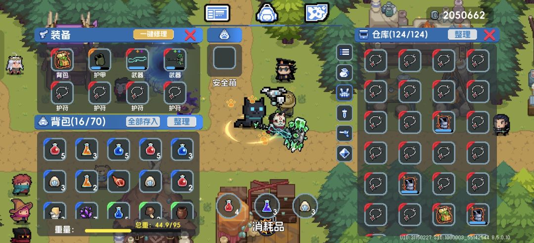 这次更新真给我恶心到了 3