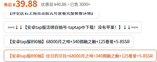 请问大佬们,哪个更好点 1