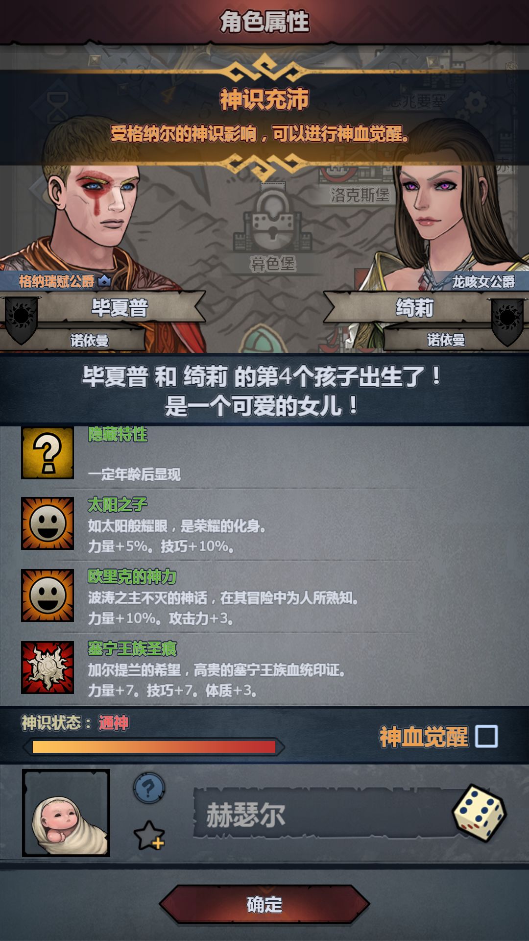 差点妥了,神特将我抽醒 2