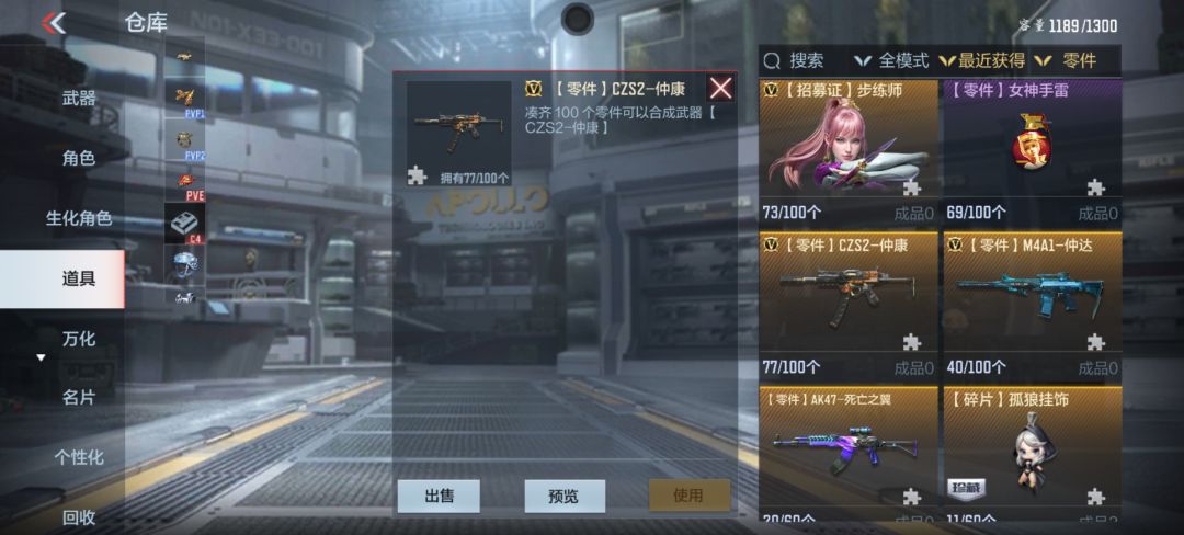 跟没跟上大部队 2