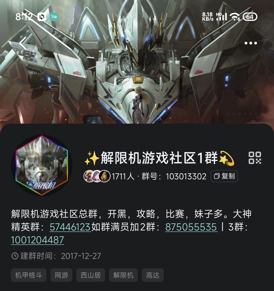 解限机!公测在即 2