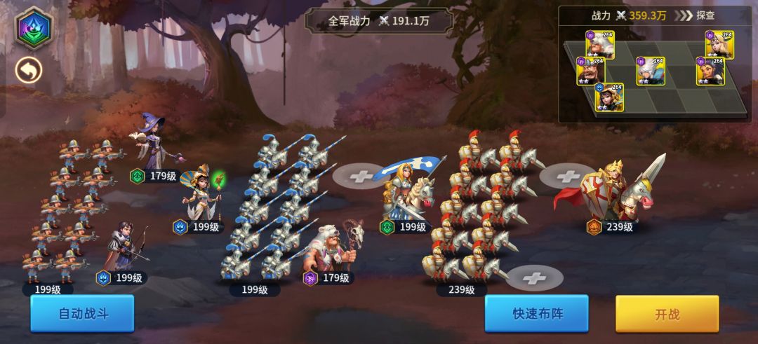 打不动了 3