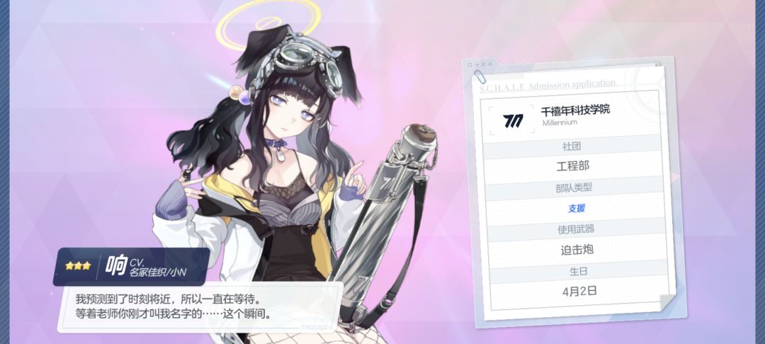 好耶(˘ω˘)✩ 2