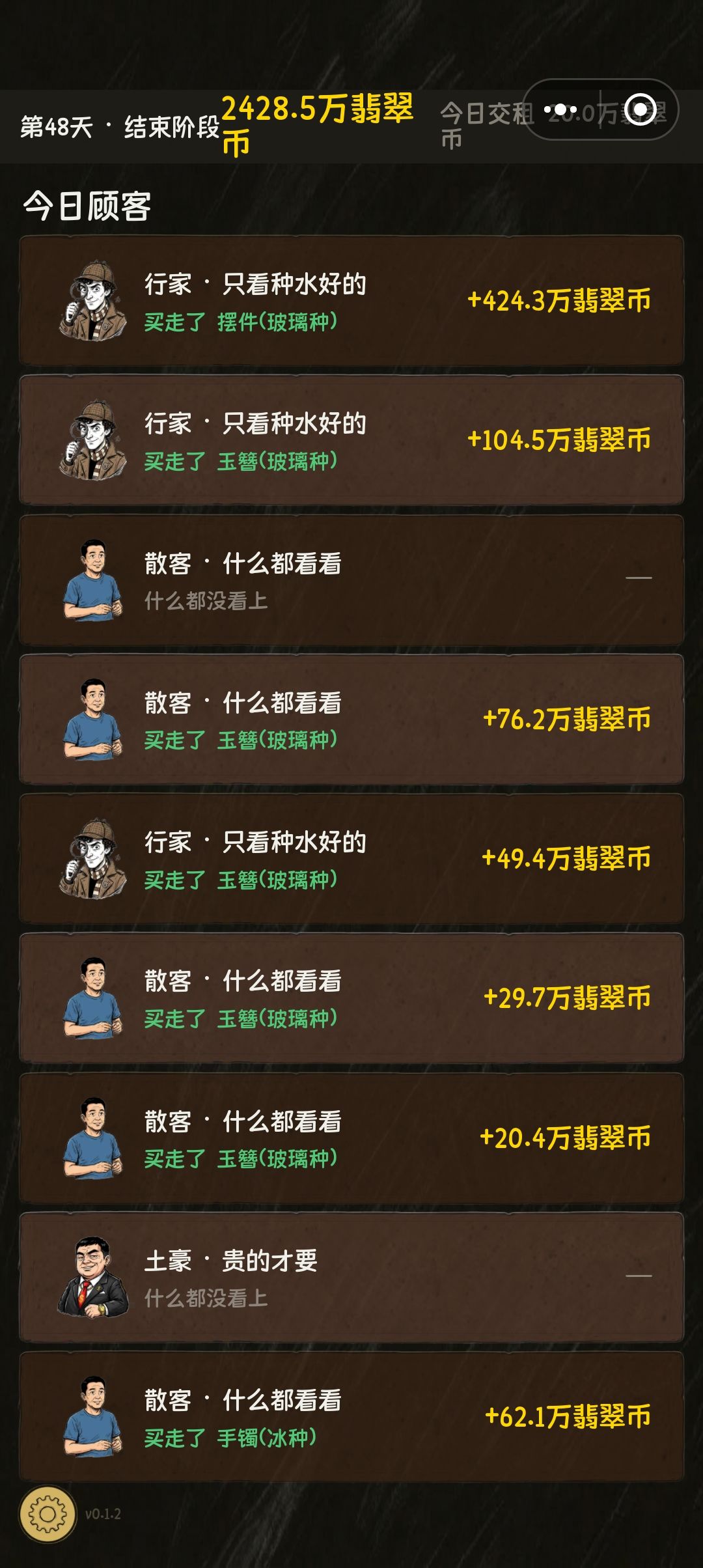 主题看第一张图片没 3