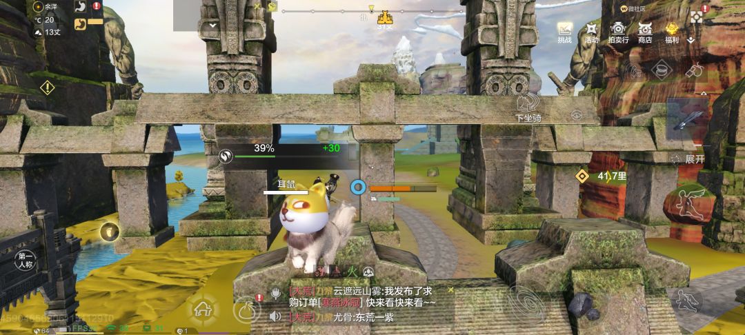这两个头好憨啊 1