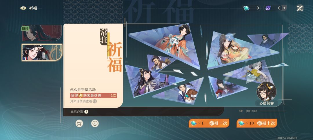 松鼠这卡池是人能做出来的啊 2