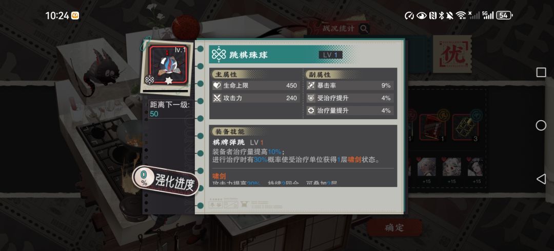 打外传报的,是不是毕业了xdm 1