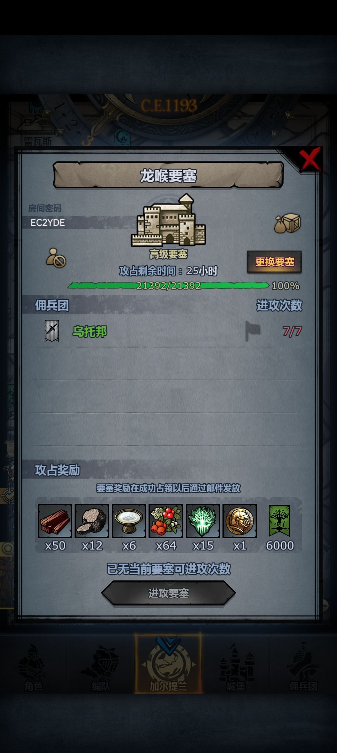 周本 1