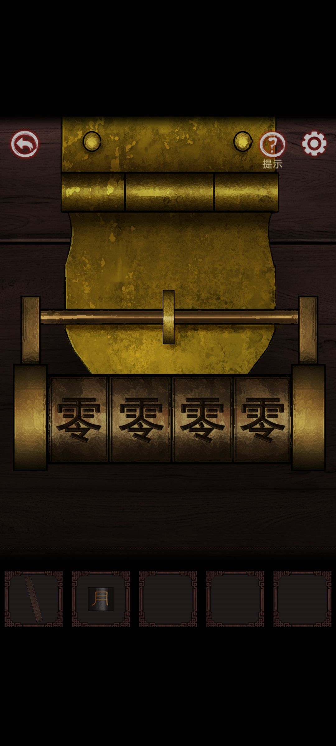 动态图片 3