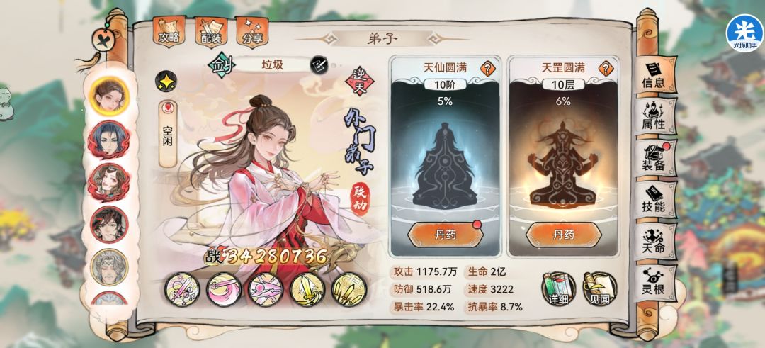 给最强祖师策划的一封感谢信! 1