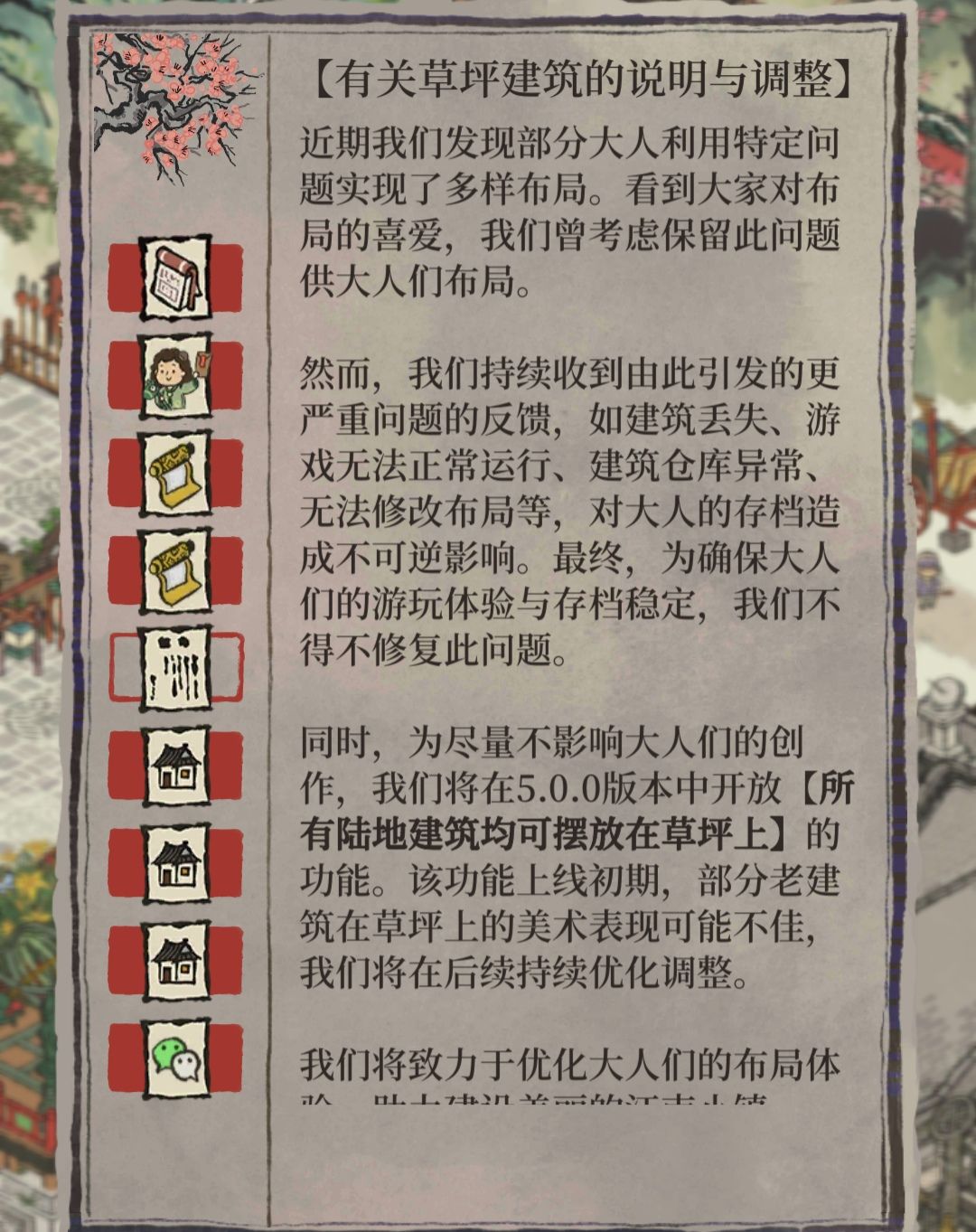 新概念许愿成功啊 2