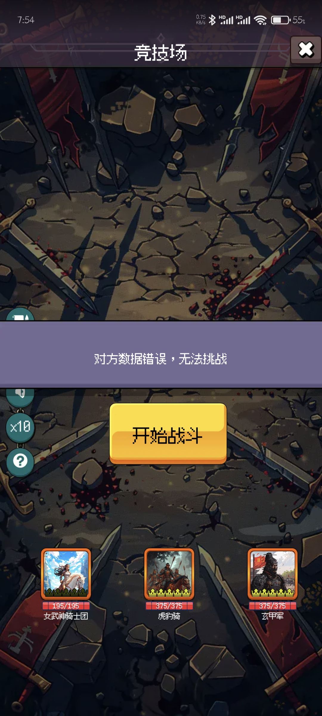 bug天天有,今天到你家 2