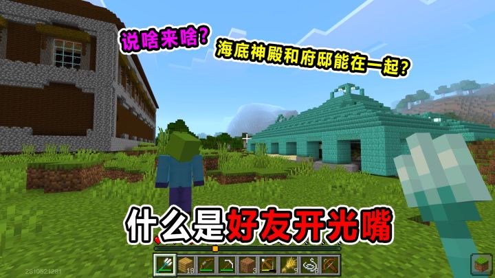 什么是好友开光嘴!说啥来啥?我这遗迹快堆不下了!截图