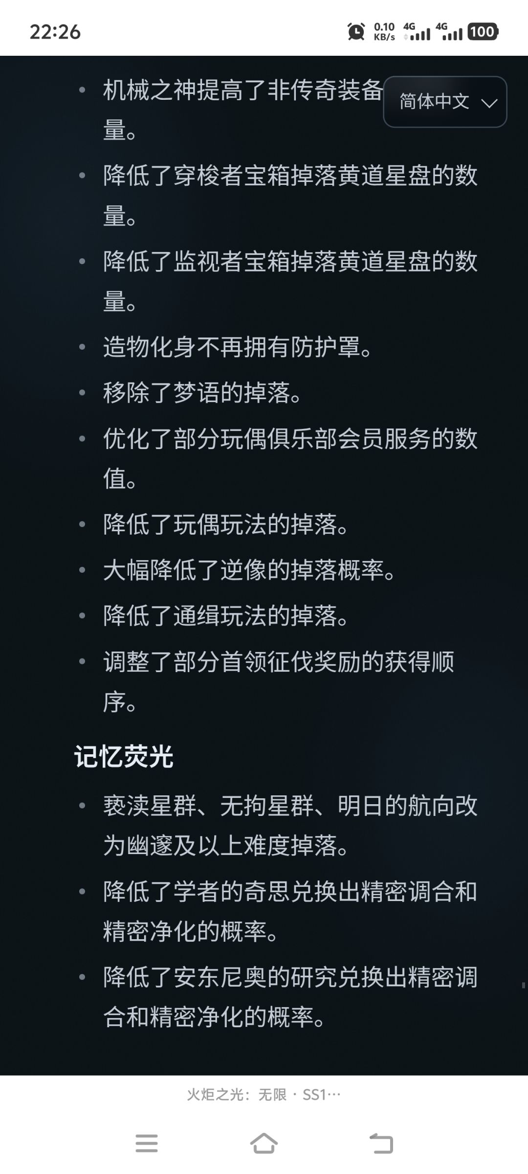 演都不演了 1