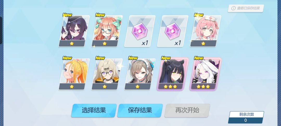 天胡开,直接起飞 3