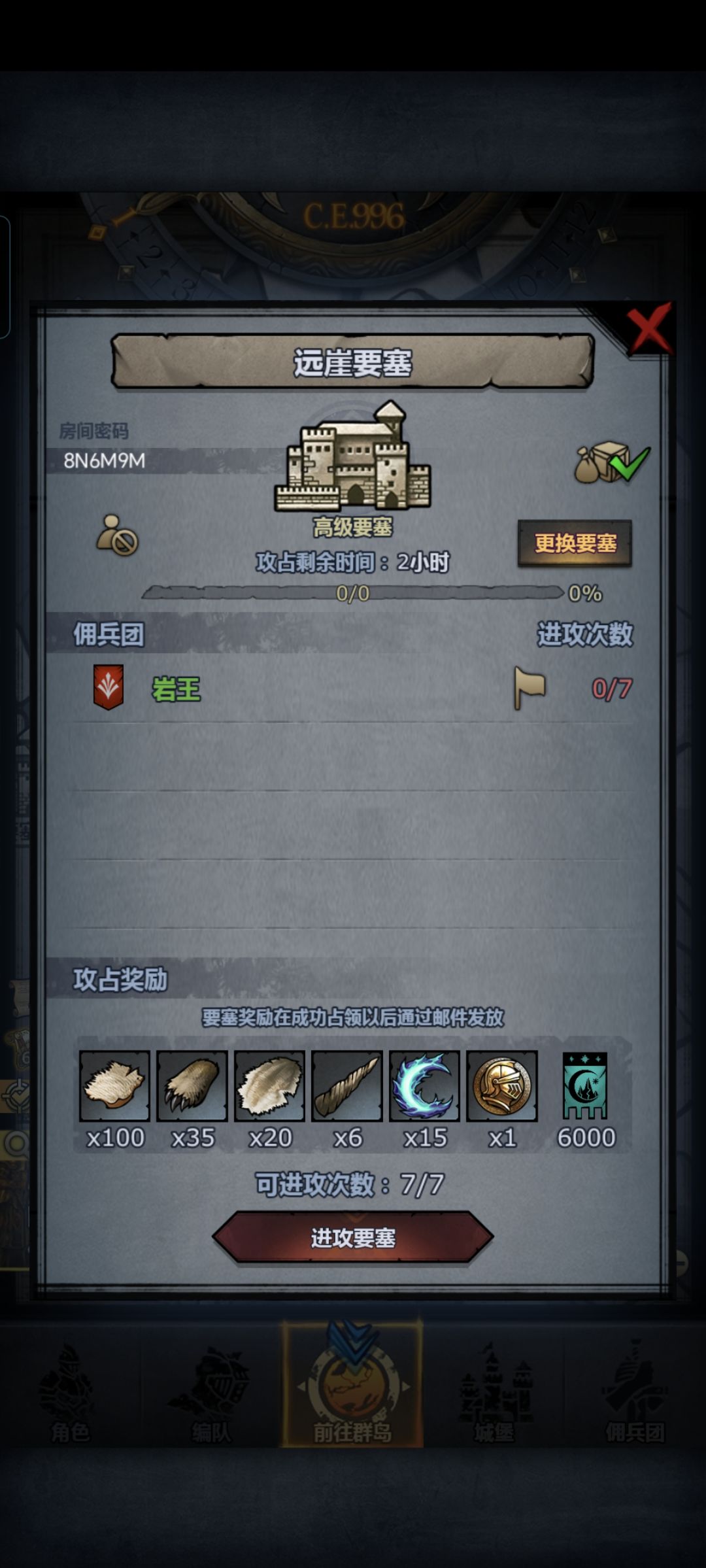 可摸可拆 3