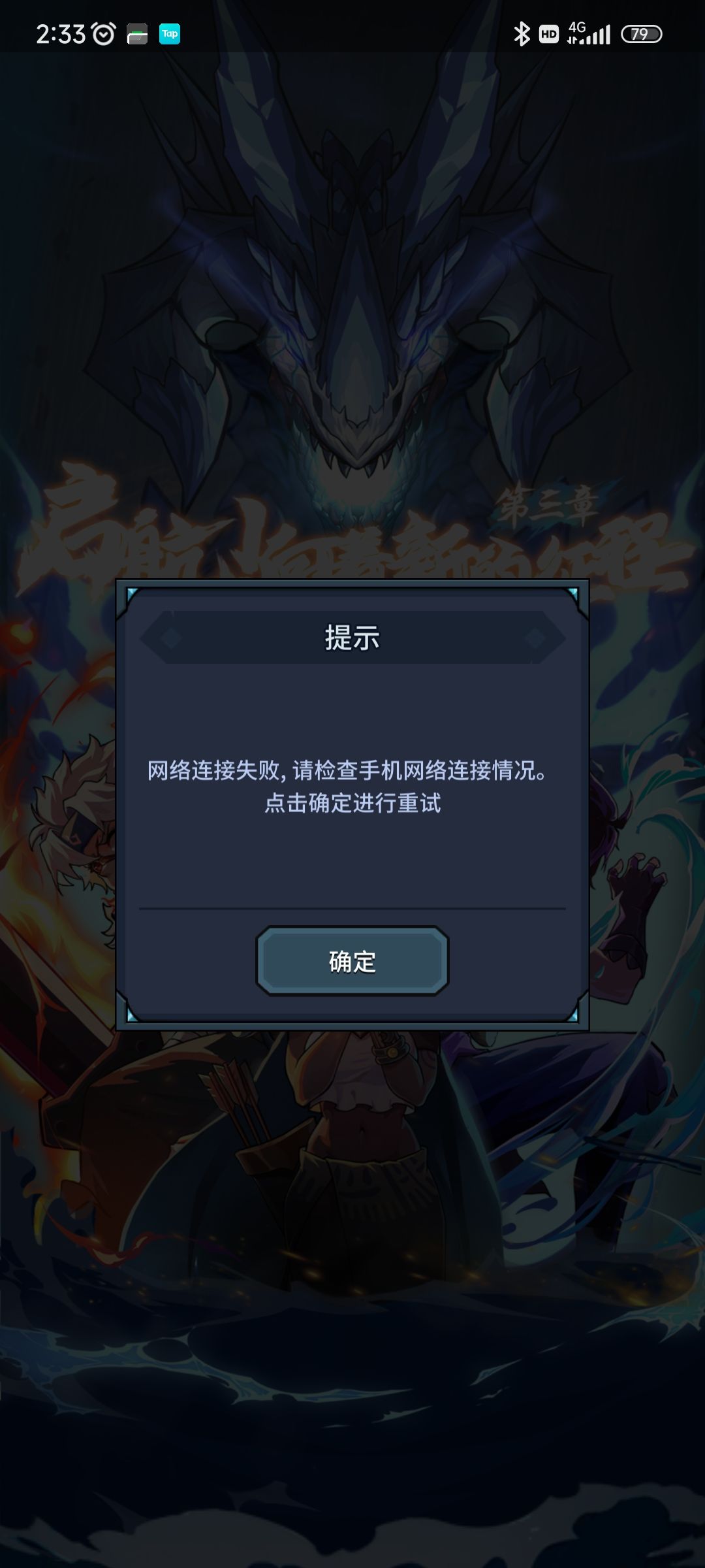 。 2