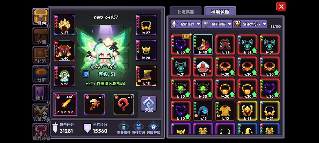 不懂就问 新萌求助 2