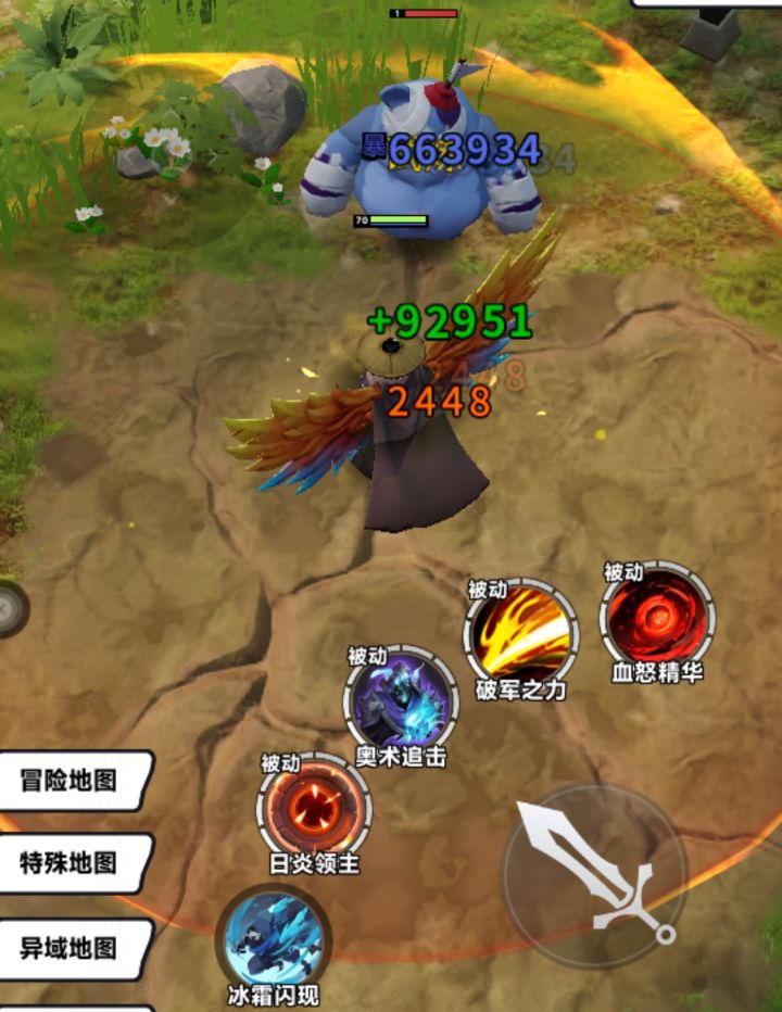 66万+日炎流攻略截图