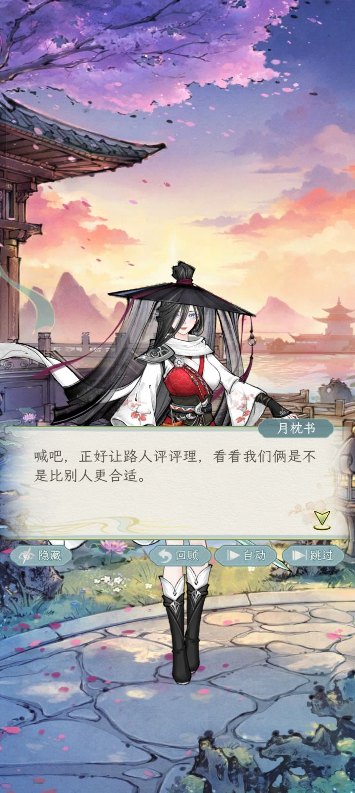 玩家之间未来或可结婚截图