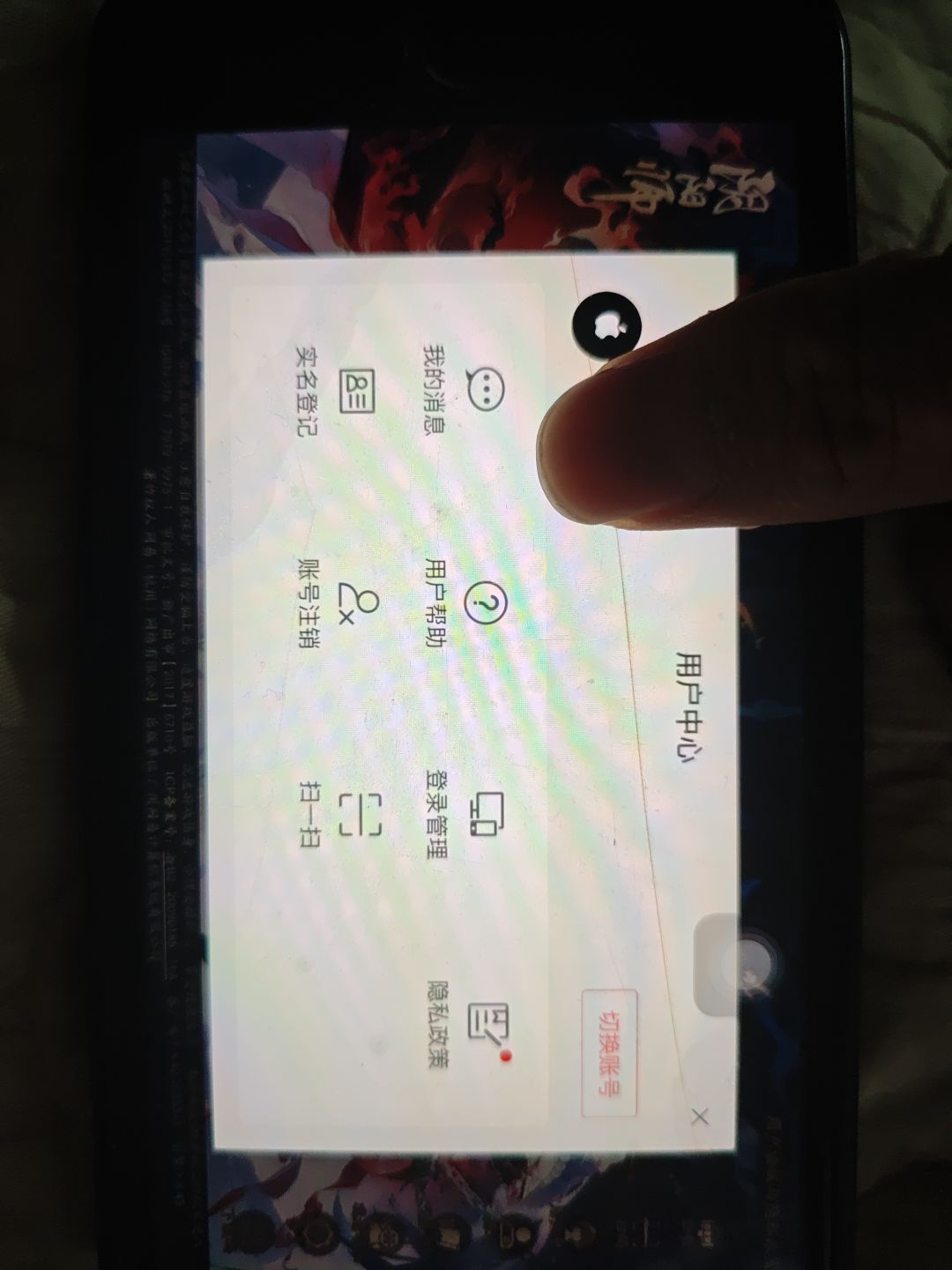 提问,这怎么转呀? 1
