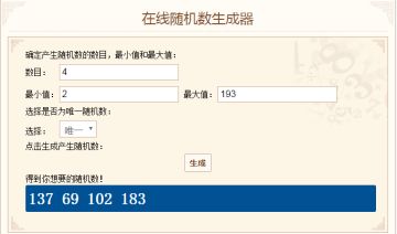 【已开奖】震惊！掀开海登的帽子，背后的原因令人唏嘘...