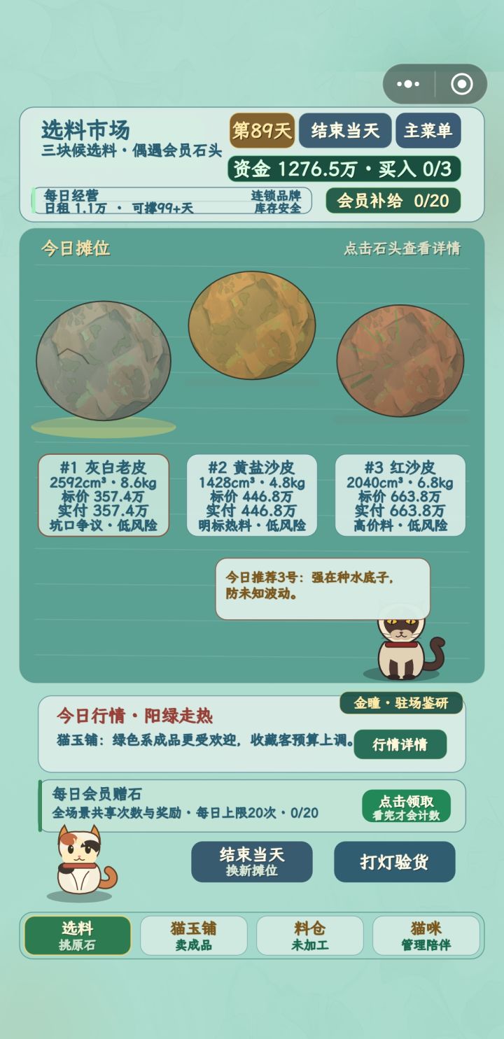 反馈截图