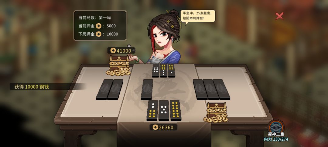 无限金钱 3