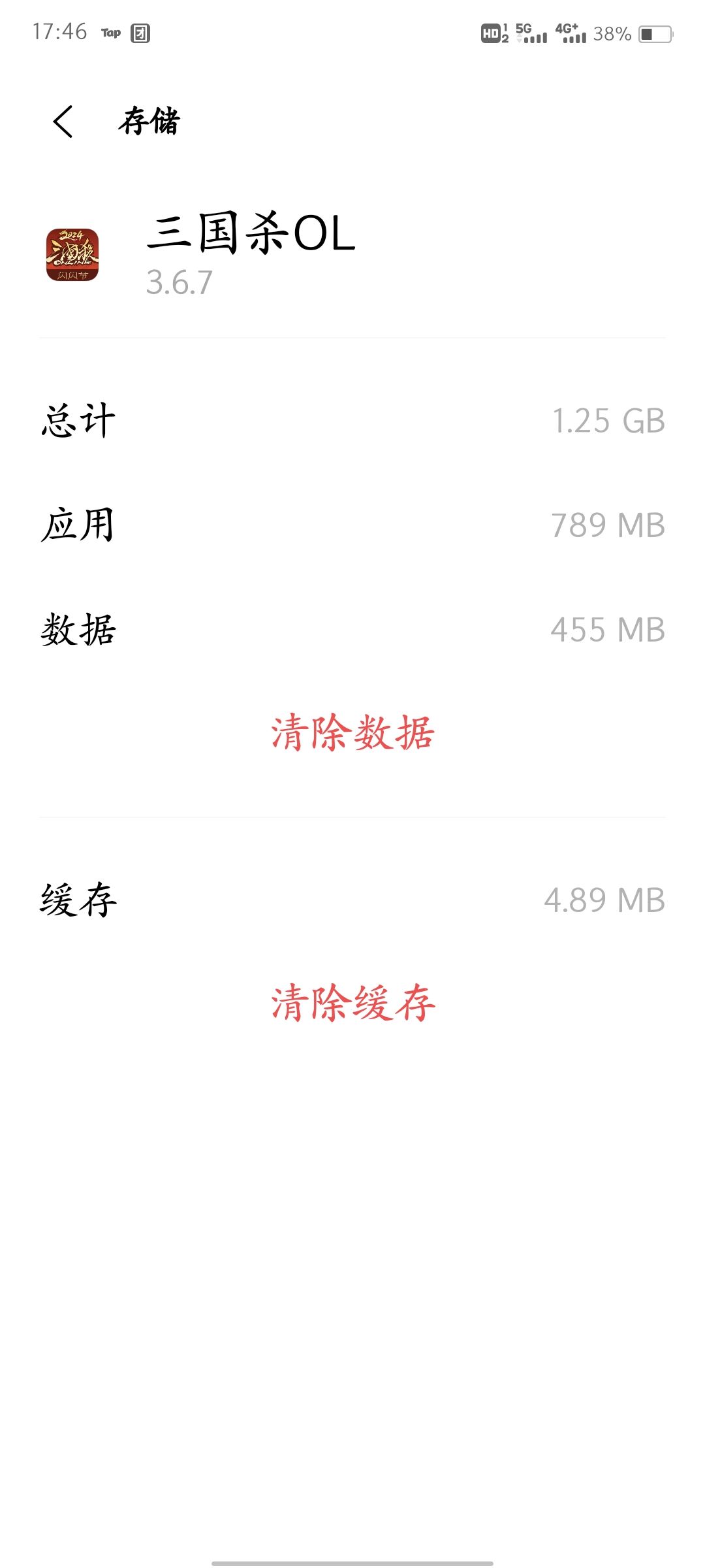 进不去的点清除数据,再重进游戏, 1
