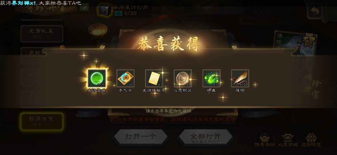 有什么推荐换的吗? 1