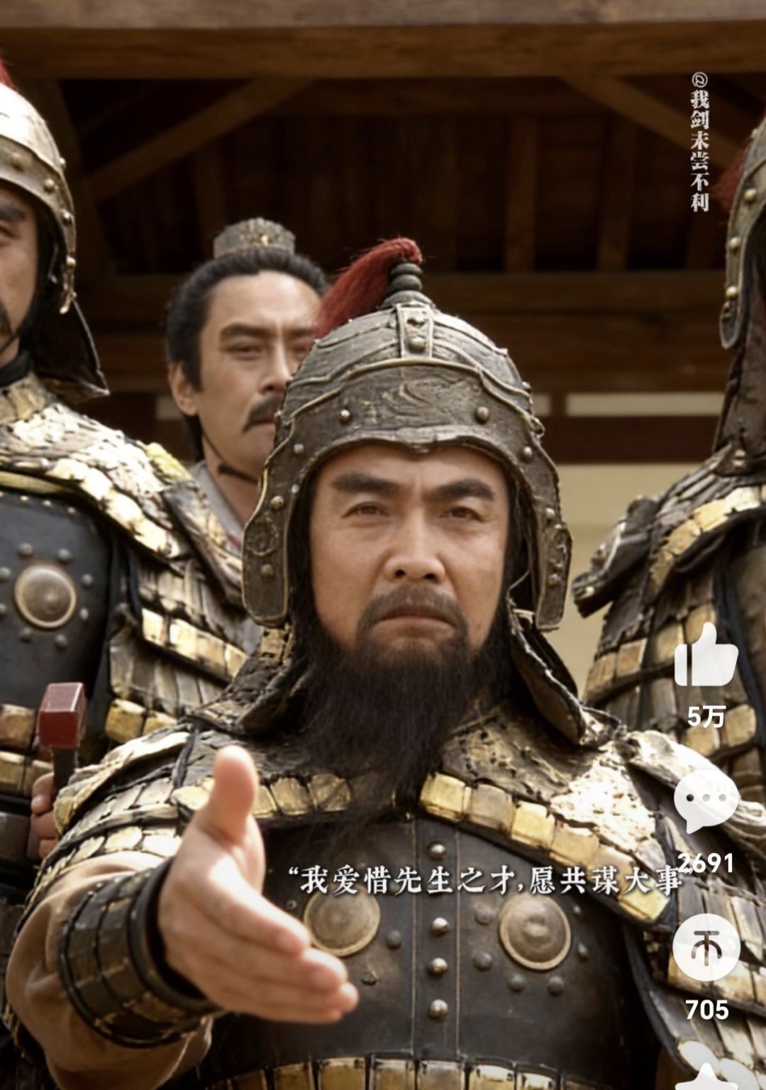 来来,穿越者,请选择您的势力。 5