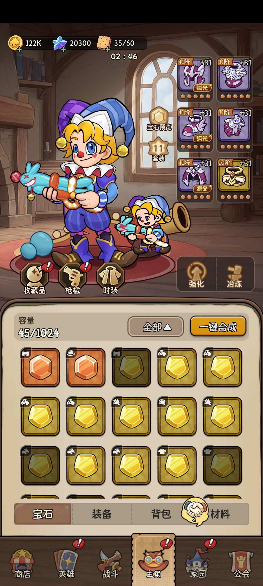 稳过联合8,9 2
