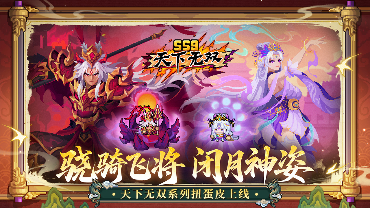 赛季福利-送自选扭蛋截图