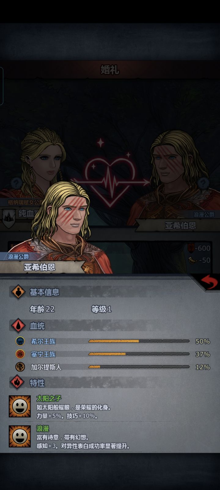 哭了截图